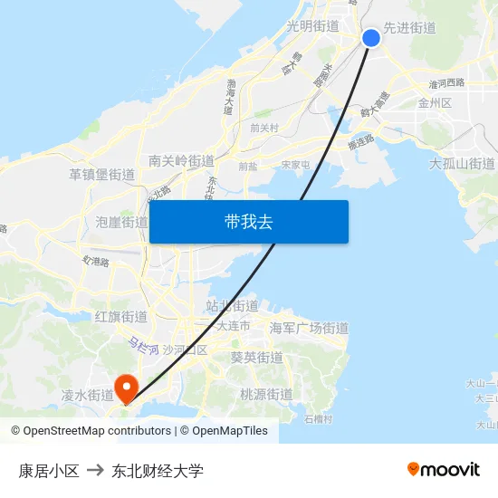 康居小区 to 东北财经大学 map