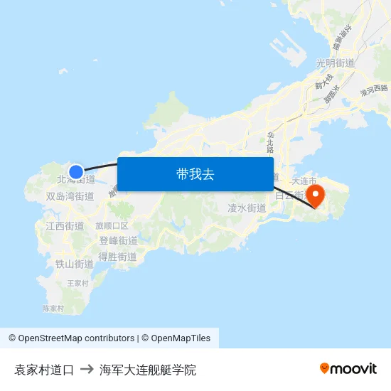 袁家村道口 to 海军大连舰艇学院 map