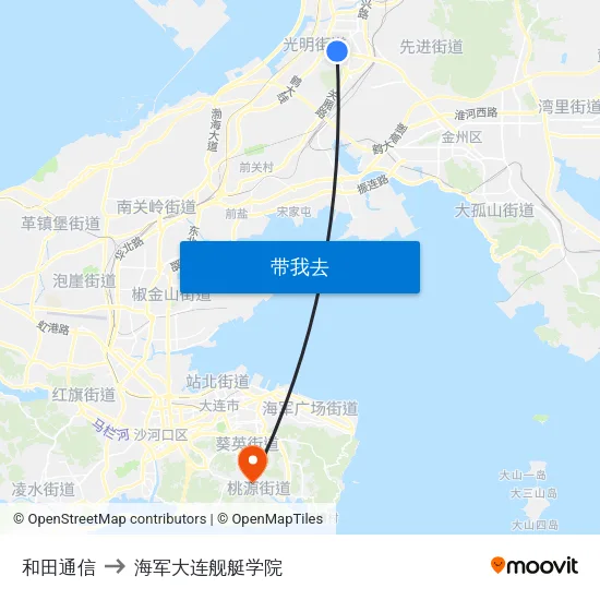 和田通信 to 海军大连舰艇学院 map