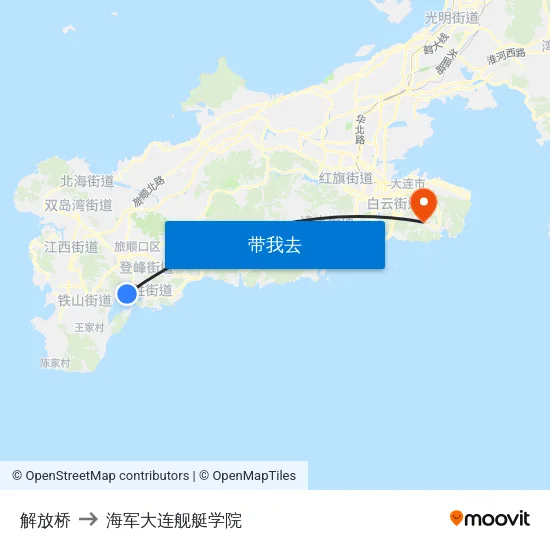 解放桥 to 海军大连舰艇学院 map