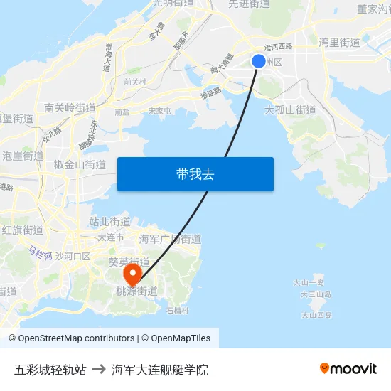 五彩城轻轨站 to 海军大连舰艇学院 map