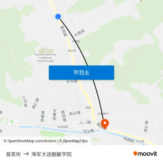 葵英街 to 海军大连舰艇学院 map