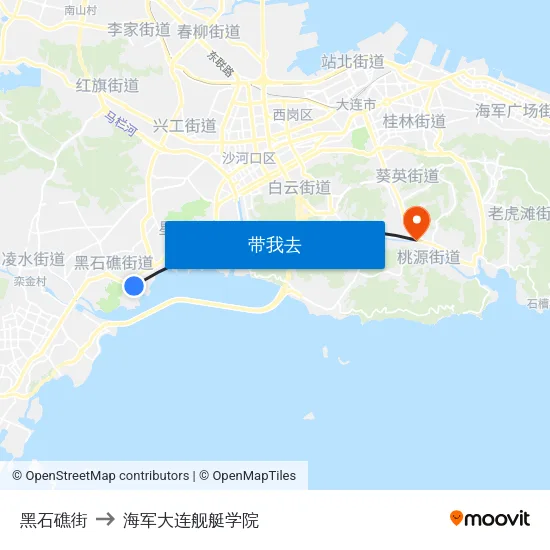 黑石礁街 to 海军大连舰艇学院 map