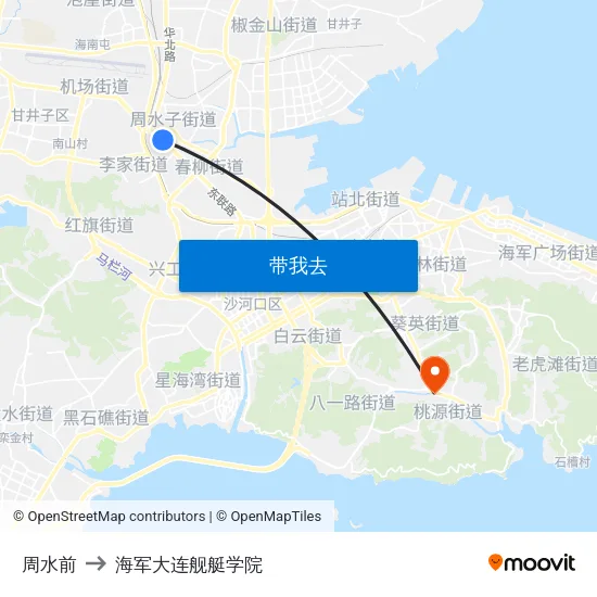 周水前 to 海军大连舰艇学院 map
