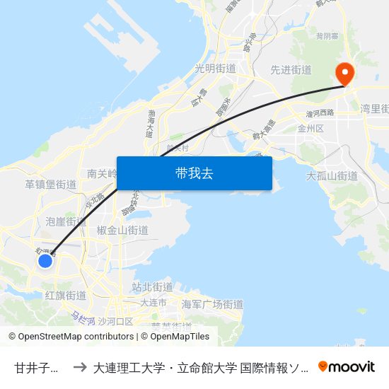 甘井子区政府 to 大連理工大学・立命館大学 国際情報ソフトウェア学部 map