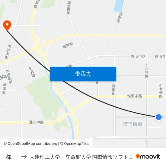 都悦里 to 大連理工大学・立命館大学 国際情報ソフトウェア学部 map