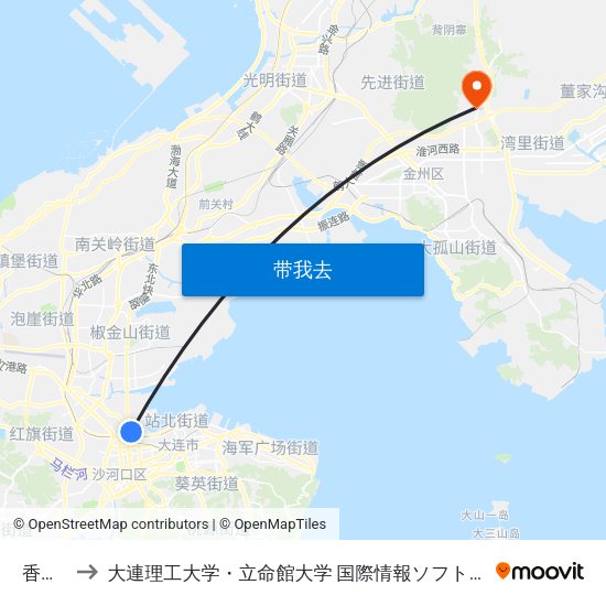 香炉礁 to 大連理工大学・立命館大学 国際情報ソフトウェア学部 map