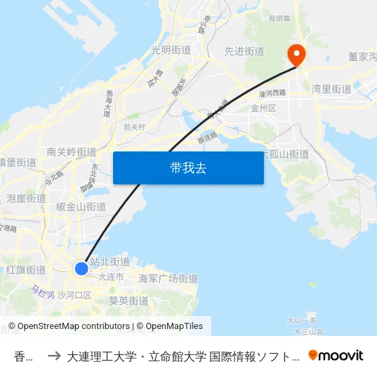 香炉礁 to 大連理工大学・立命館大学 国際情報ソフトウェア学部 map