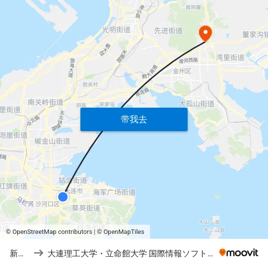 新开路 to 大連理工大学・立命館大学 国際情報ソフトウェア学部 map