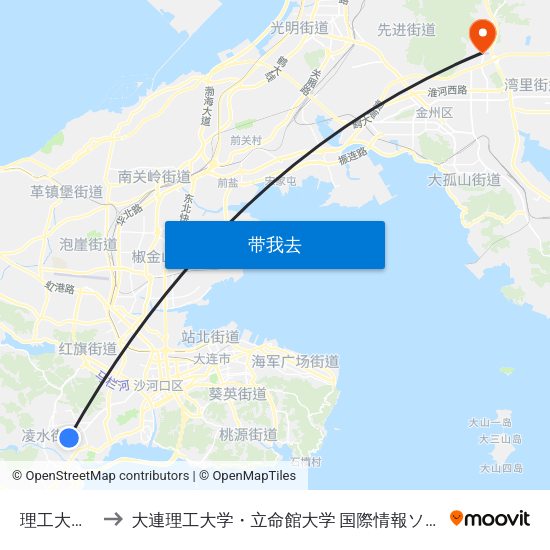 理工大学东门 to 大連理工大学・立命館大学 国際情報ソフトウェア学部 map