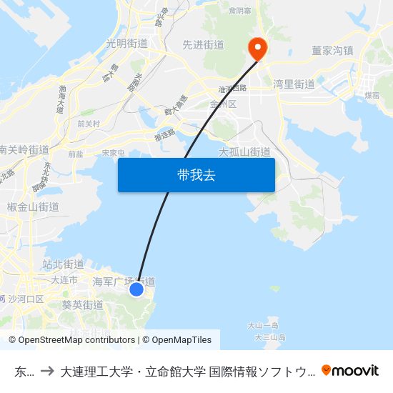 东海 to 大連理工大学・立命館大学 国際情報ソフトウェア学部 map