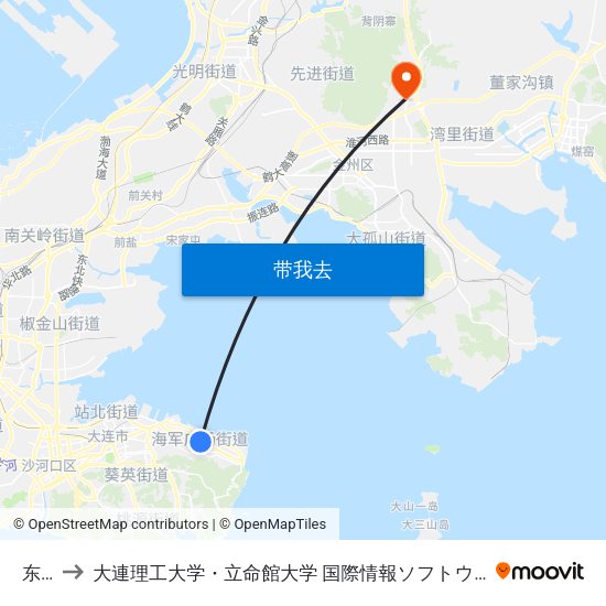 东港 to 大連理工大学・立命館大学 国際情報ソフトウェア学部 map