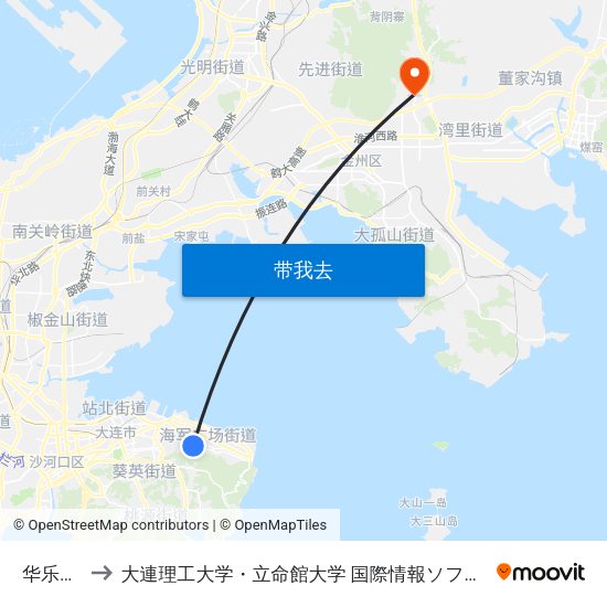 华乐街东 to 大連理工大学・立命館大学 国際情報ソフトウェア学部 map