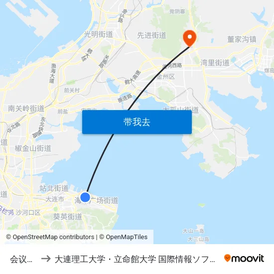 会议中心 to 大連理工大学・立命館大学 国際情報ソフトウェア学部 map