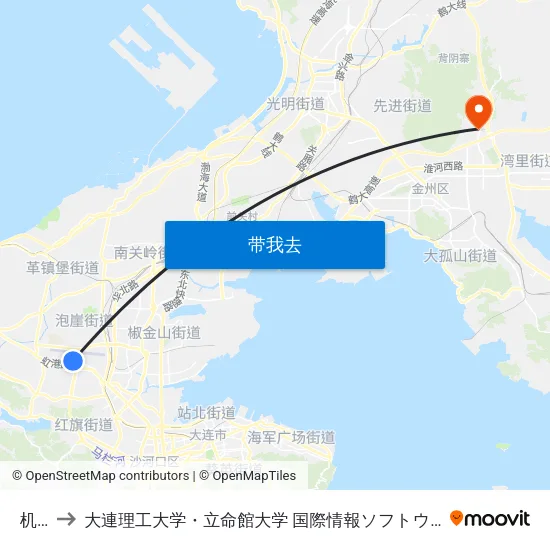 机场 to 大連理工大学・立命館大学 国際情報ソフトウェア学部 map