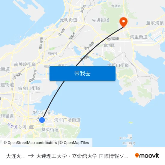 大连火车站 to 大連理工大学・立命館大学 国際情報ソフトウェア学部 map