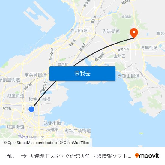 周家街 to 大連理工大学・立命館大学 国際情報ソフトウェア学部 map