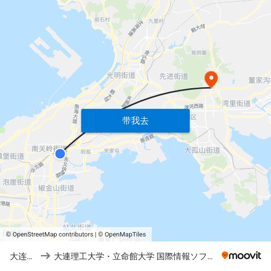 大连北站 to 大連理工大学・立命館大学 国際情報ソフトウェア学部 map