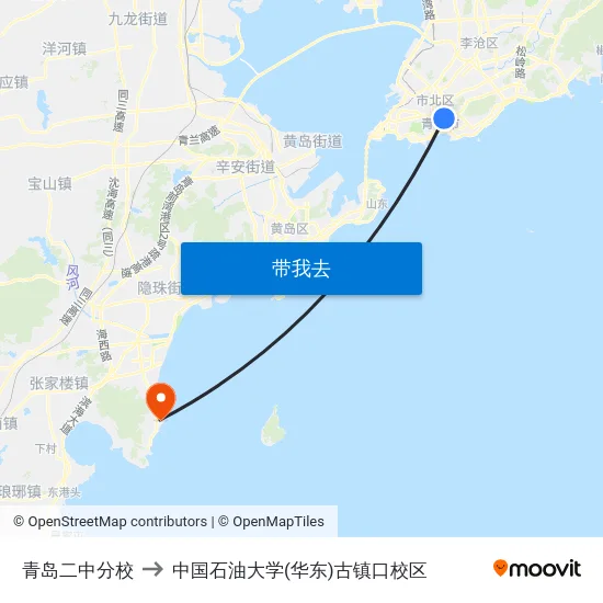青岛二中分校 to 中国石油大学(华东)古镇口校区 map