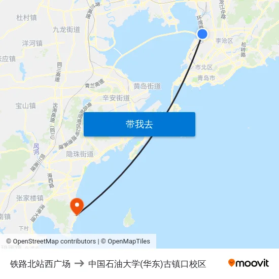 铁路北站西广场 to 中国石油大学(华东)古镇口校区 map