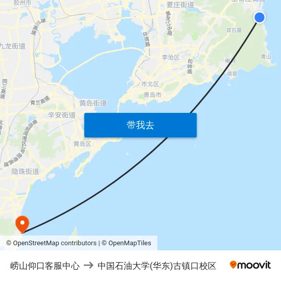 崂山仰口客服中心 to 中国石油大学(华东)古镇口校区 map
