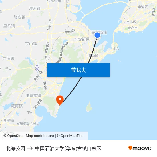 北海公园 to 中国石油大学(华东)古镇口校区 map