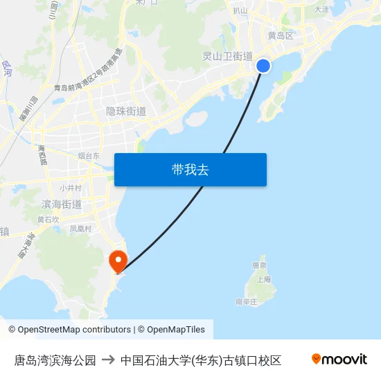 唐岛湾滨海公园 to 中国石油大学(华东)古镇口校区 map