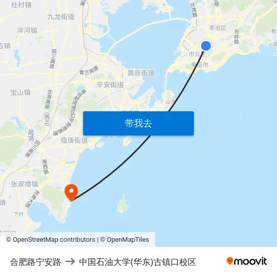 合肥路宁安路 to 中国石油大学(华东)古镇口校区 map