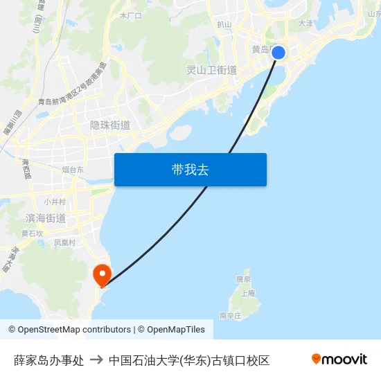 薛家岛办事处 to 中国石油大学(华东)古镇口校区 map