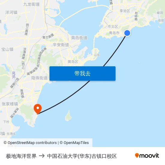 极地海洋世界 to 中国石油大学(华东)古镇口校区 map