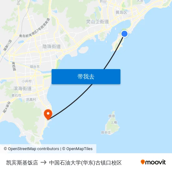 凯宾斯基饭店 to 中国石油大学(华东)古镇口校区 map