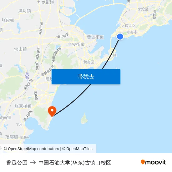 鲁迅公园 to 中国石油大学(华东)古镇口校区 map
