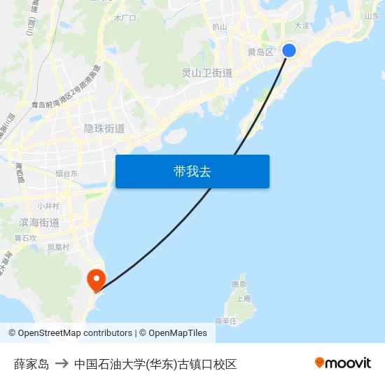 薛家岛 to 中国石油大学(华东)古镇口校区 map