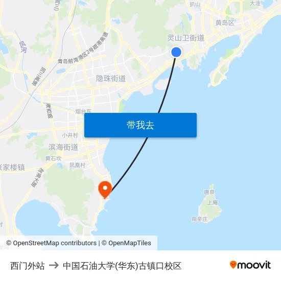 西门外站 to 中国石油大学(华东)古镇口校区 map
