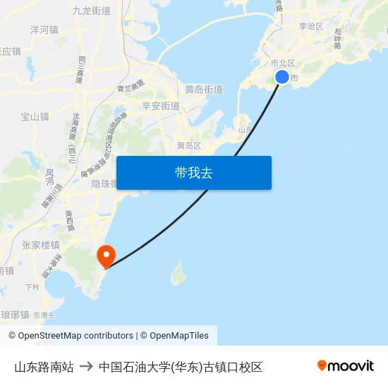 山东路南站 to 中国石油大学(华东)古镇口校区 map