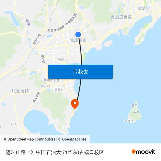 隐珠山路 to 中国石油大学(华东)古镇口校区 map