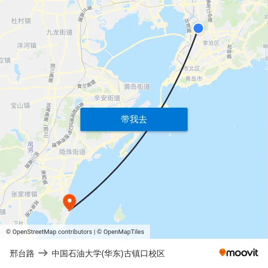 邢台路 to 中国石油大学(华东)古镇口校区 map