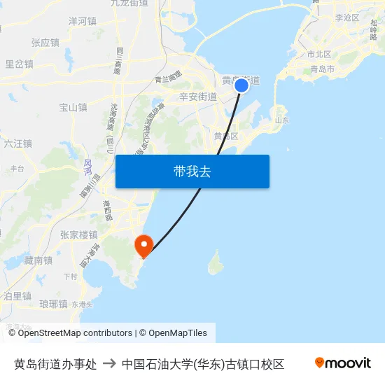 黄岛街道办事处 to 中国石油大学(华东)古镇口校区 map