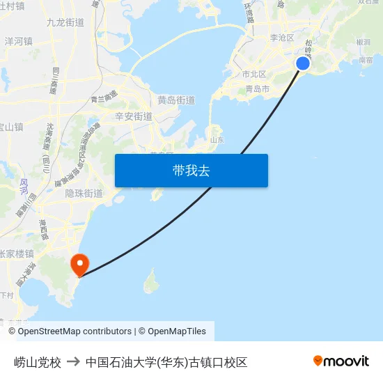 崂山党校 to 中国石油大学(华东)古镇口校区 map