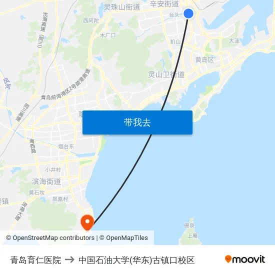 青岛育仁医院 to 中国石油大学(华东)古镇口校区 map