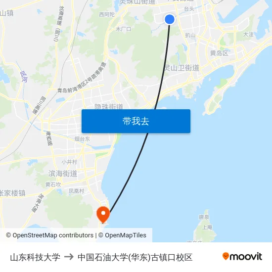 山东科技大学 to 中国石油大学(华东)古镇口校区 map