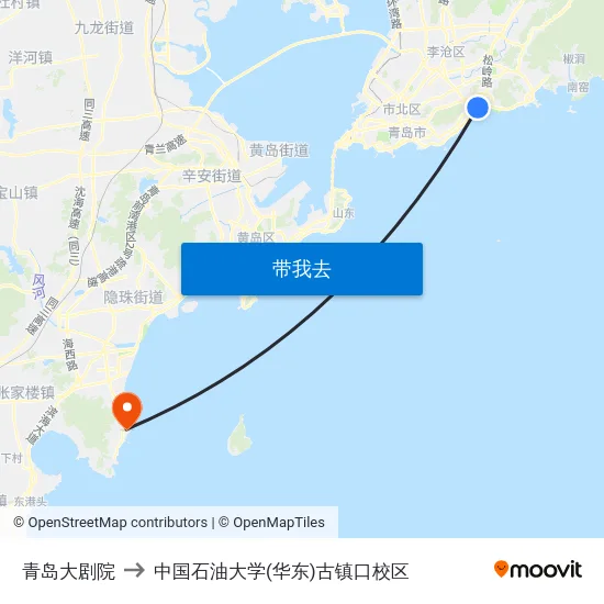 青岛大剧院 to 中国石油大学(华东)古镇口校区 map