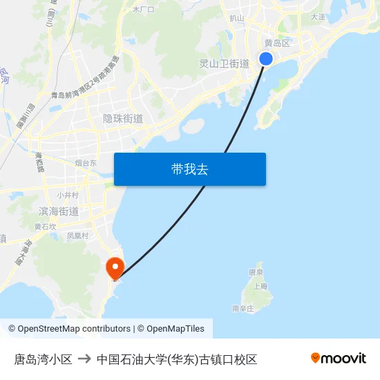 唐岛湾小区 to 中国石油大学(华东)古镇口校区 map