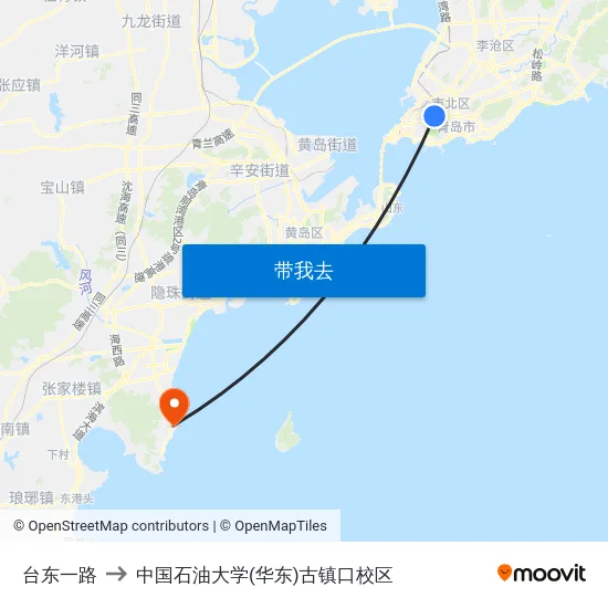 台东一路 to 中国石油大学(华东)古镇口校区 map