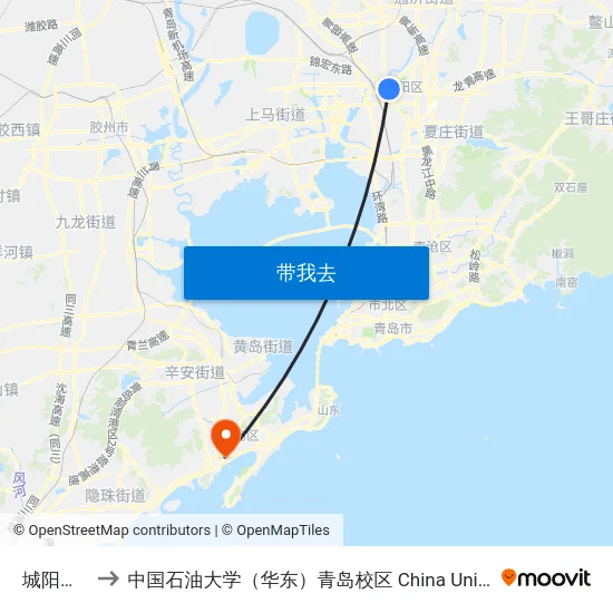 城阳汽车站 to 中国石油大学（华东）青岛校区 China University Of Petroleum map