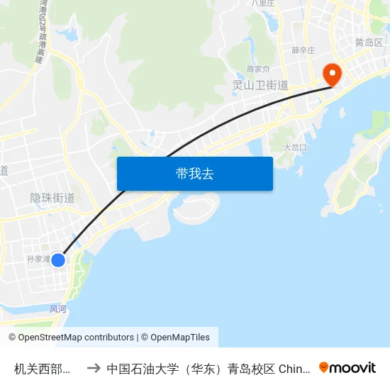 机关西部办公中心西 to 中国石油大学（华东）青岛校区 China University Of Petroleum map