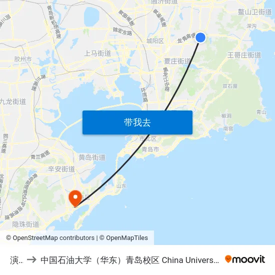 演礼 to 中国石油大学（华东）青岛校区 China University Of Petroleum map