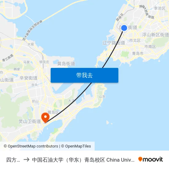 四方小学 to 中国石油大学（华东）青岛校区 China University Of Petroleum map