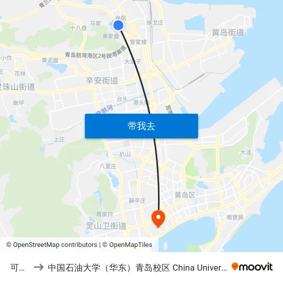 可乐石 to 中国石油大学（华东）青岛校区 China University Of Petroleum map