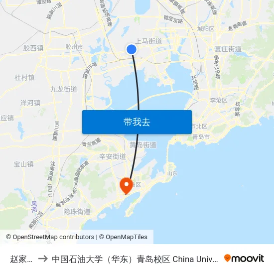 赵家岭北 to 中国石油大学（华东）青岛校区 China University Of Petroleum map